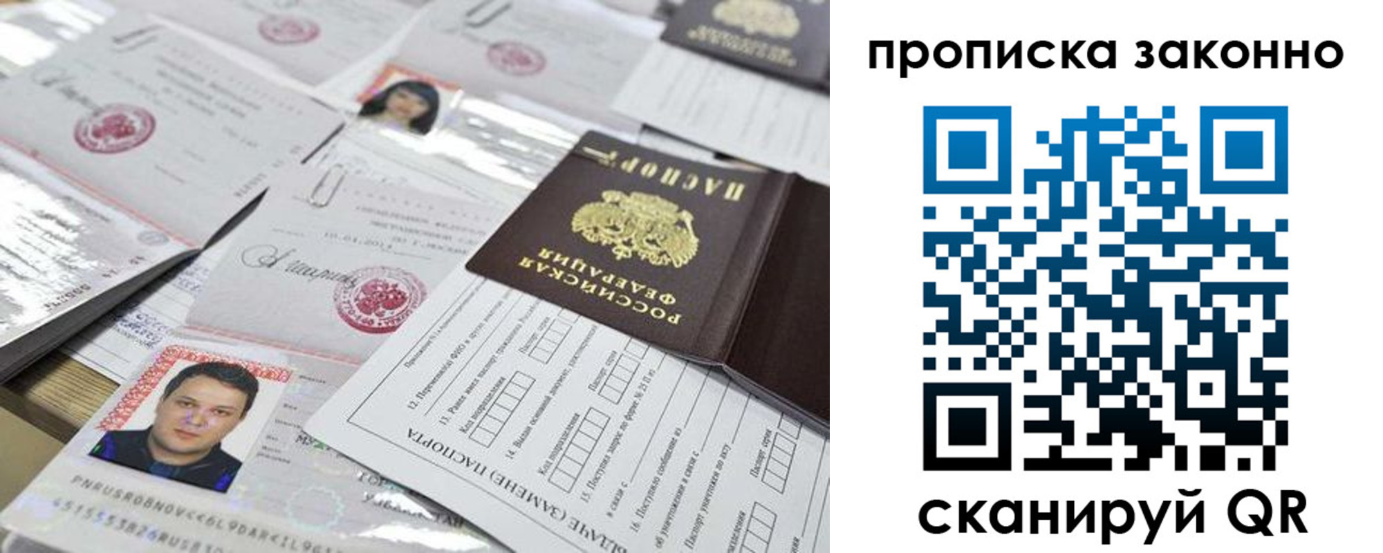 временная регистрация адрес в Хадыженске