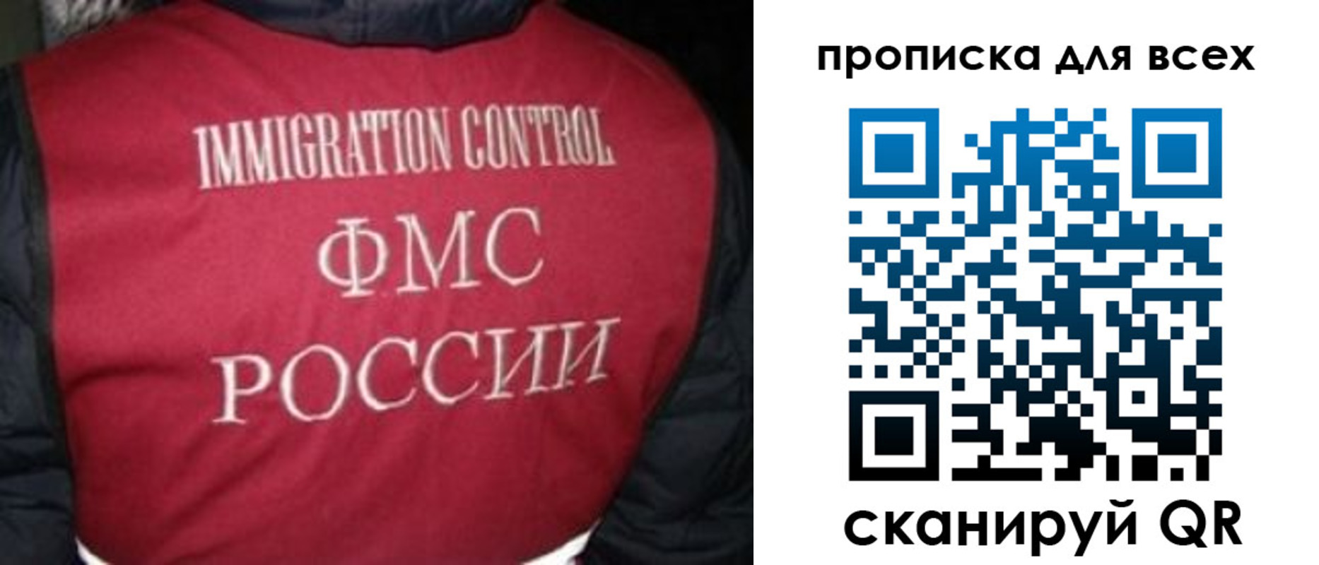прописка паспорт в Хадыженске