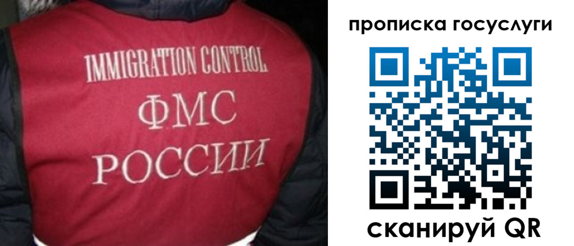 прописка ребенка в Хадыженске